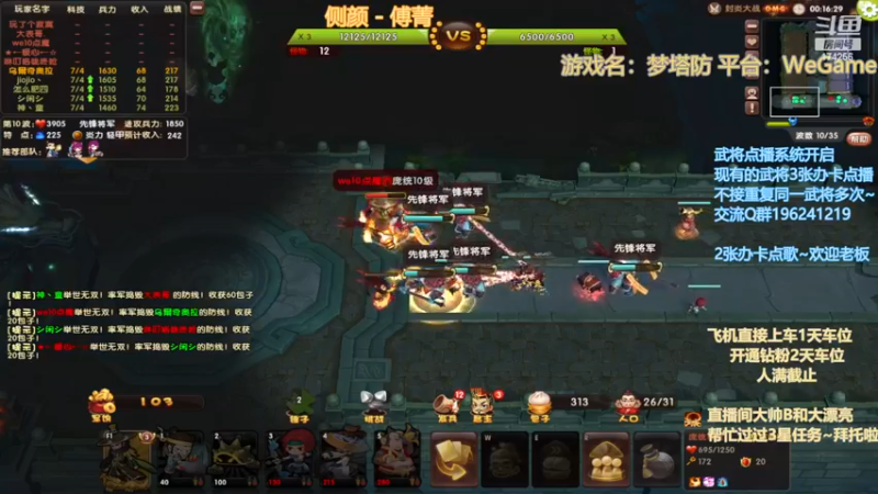 【2022-12-31 20点场】皮小乌：乌：出现吧~皮卡乌！