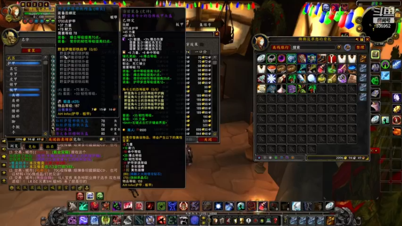 【2022-12-31 12点场】兴兴的梦想：国服火锤联盟，亞服伊佛斯部落635952