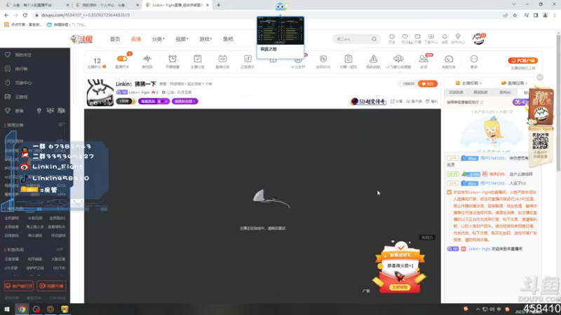 【2023-01-01 21点场】Linkin丶Fight：Linkin：狒狒一下