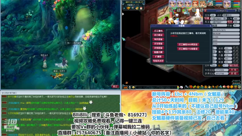 【2023-01-01 08点场】Mhxy炮哥丶：你好2023，请善待这个勤劳的孩子！