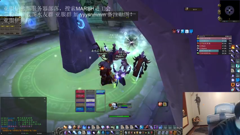 【2023-01-01 01点场】DMC葡萄鹏：萧家班跨年活动，大家新年快乐！