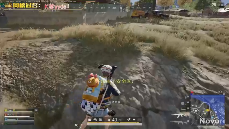 【2022-12-31 21点场】晚辞77：【晚辞】斗鱼明星主播