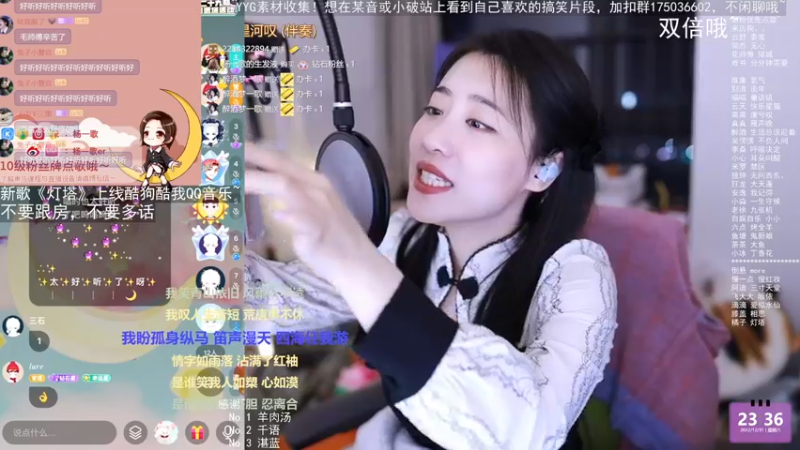 【2022-12-31 23点场】杨一歌：杨一歌：天籁小歌重出江湖~22:00开播