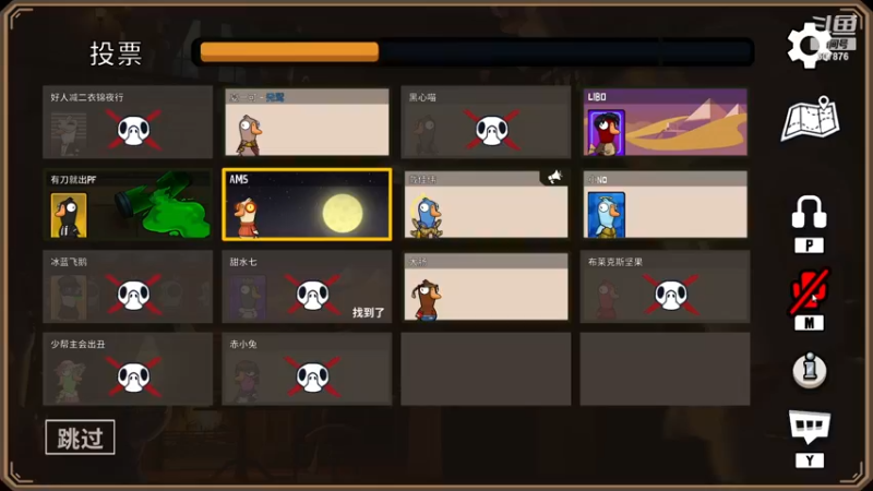 【2022-12-31 22点场】夏一可死毒舌_：鸽：今天不可能是小丑！