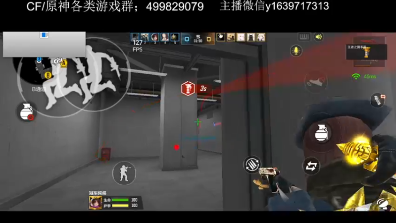 【2023-01-01 22点场】亮哥il：上分的进来！！！！