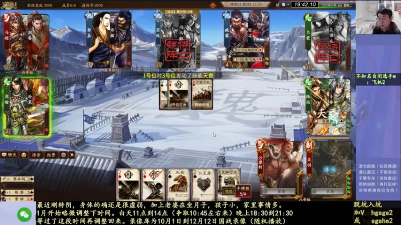 【2023-01-01 10点场】丶砍你焉用菜刀：元旦快乐！新赛季全力冲枭雄！
