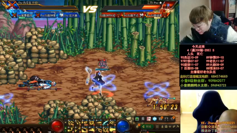 【2023-01-01 00点场】红眼小奎：奎布斯+鸭鸭