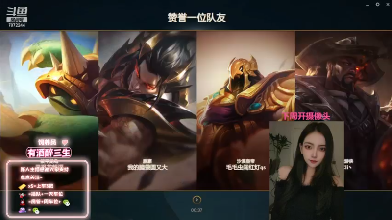 【2023-01-01 01点场】小野纯Quinlivan：在艾欧尼亚跨年~~