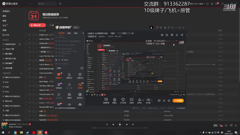 【2022-12-31 19点场】蓝色追风丶：【紫色晶石】是弩哥！