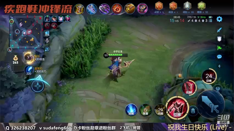 【2023-01-01 19点场】苏打锋：苏打锋 蒙恬