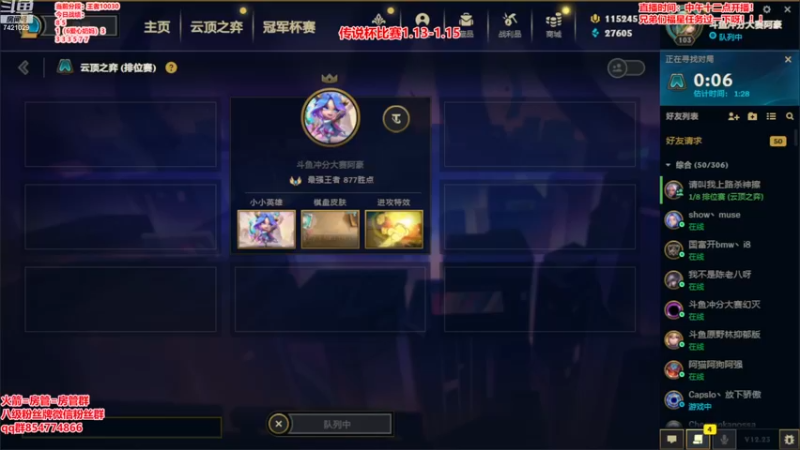 【2023-01-01 15点场】阿豪ei：冲第一啦！！！