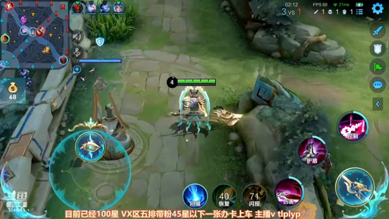 【2023-01-01 13点场】小啊鹏Zz：怒海麟威—吕布边路之怪教学