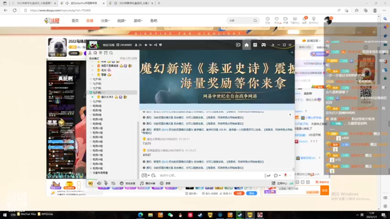 【2023-01-01 01点场】冲酱ccc：唔，播一会试一下哈