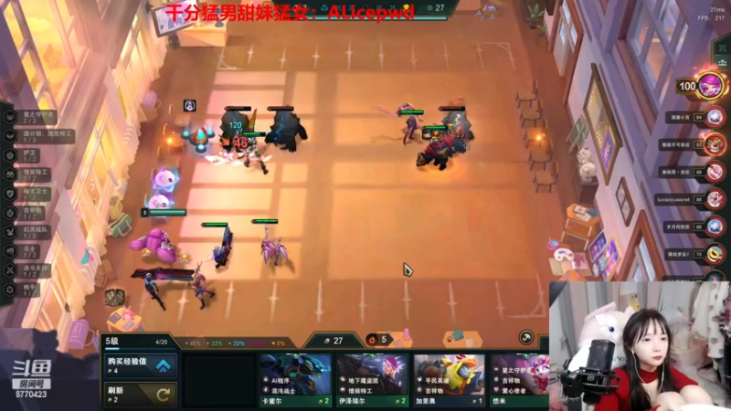 【2023-01-01 07点场】塔莉娅QAQ：钻石双倍！甜心小塔塔来啦！