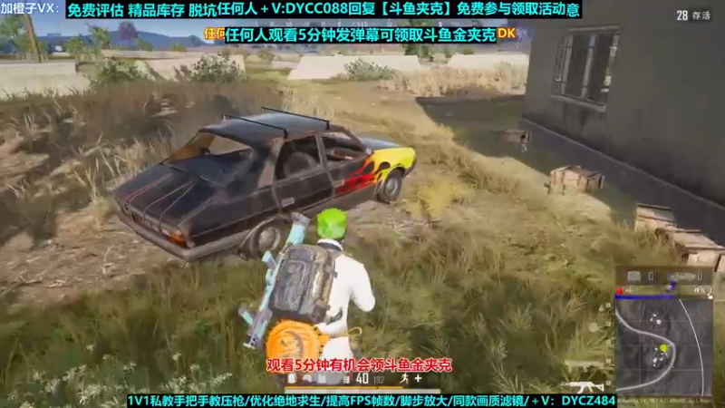 【2023-01-01 13点场】神秘嘉宾橙子：【橙子】 前职业单四全程钢枪视觉盛宴