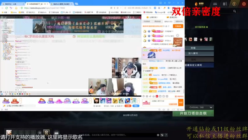 【2022-12-31 23点场】棋迷iluhr：2023大家新年快乐.Day85