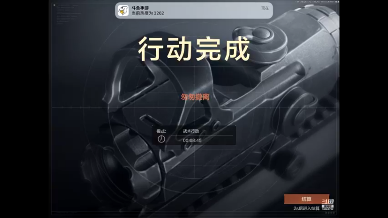 【2022-12-31 16点场】旧歌在此：最强战士在线