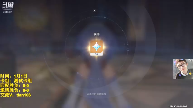 【2023-01-01 14点场】賤丶大骚賤：需要帮忙的说一声！