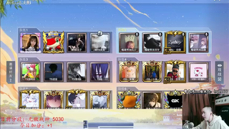 【2023-01-01 18点场】Dy合群：【秋名山嘴硬男孩】