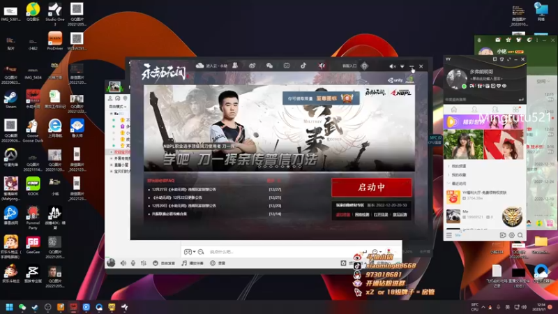 【2023-01-01 12点场】小铭XiaoMing阿：小铭：今天白银双倍亲密度！！