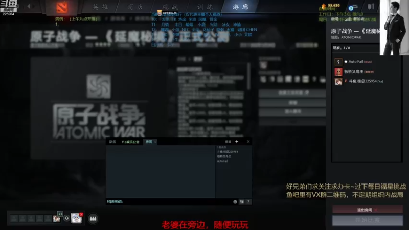 【2023-01-01 09点场】0o桂总o0：原子战争   周五晚上回来