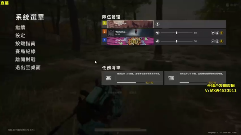 【2023-01-01 17点场】天赐丶4533511：进来看看呗 4533511