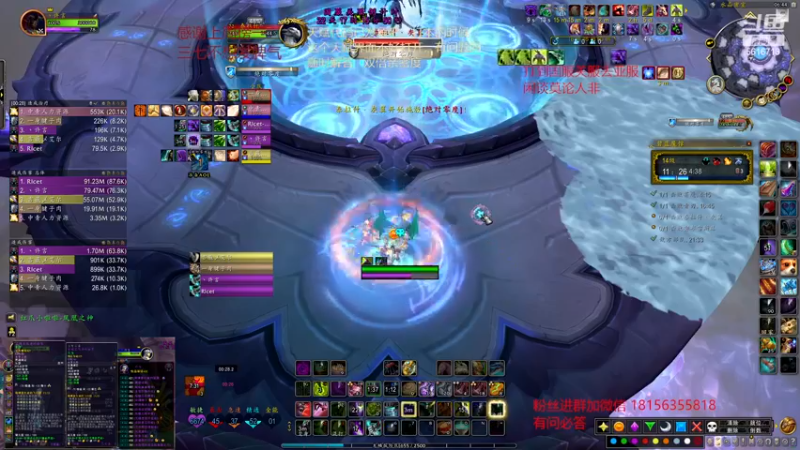 【2023-01-01 06点场】许言0407：许老板：恶魔猎手大秘境