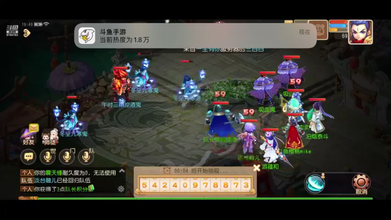 【2022-12-30 19点场】樱桃mike：梦幻手游喜欢