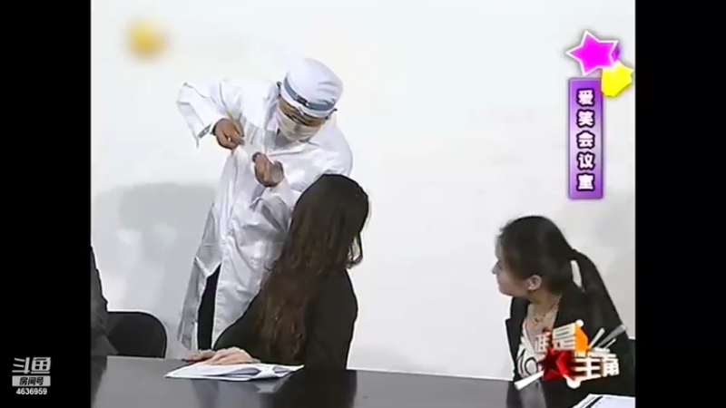 【2023-01-01 00点场】爱笑会议室：爱笑会议室，让你开心每一天！
