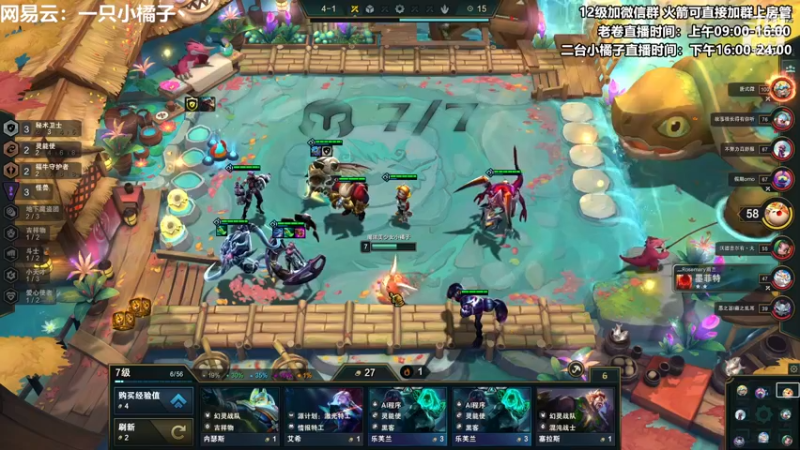 【2023-01-01 17点场】卷子丶：祝大家新年快乐哟~！