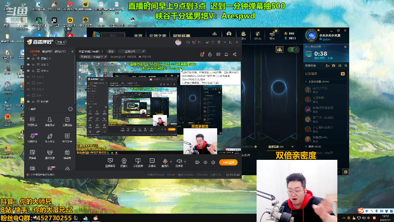 【英雄联盟】你的大湿兄zZ的精彩时刻 20230101 12点场