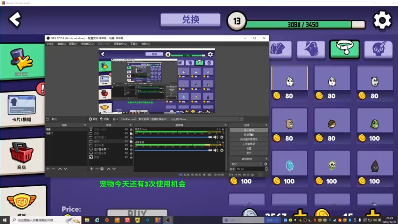 【2022-12-31 22点场】自小语：首秀回归啊啊啊