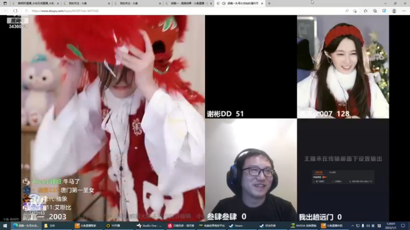 【2023-01-01 01点场】南枫阿i：儒雅随和颜值主播