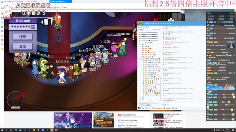 【2022-12-31 23点场】昔恩小姐姐：【小奶团】跨年快乐~