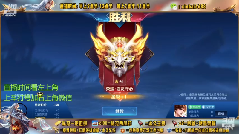 【2022-12-31 23点场】信白丶李白导师：国服李白 单排101星教学