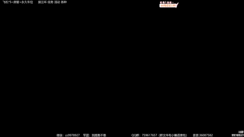 【2022-12-31 11点场】曾小懒不懒：用力掰开水友！