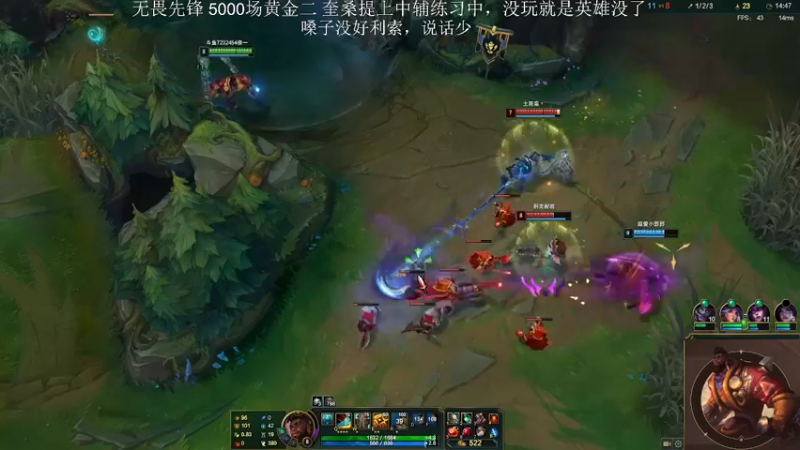 【2022-12-26 22点场】侠侠一：侠一：奎桑提KDA11直奔黄金一