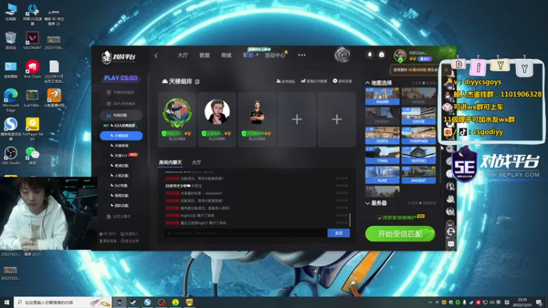 【2022-12-31 22点场】diyy刘頔：diyy：一起跨年喽！