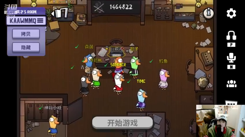 【2022-12-31 21点场】疯才lock：【小奶团】跨年喽，新年快乐~