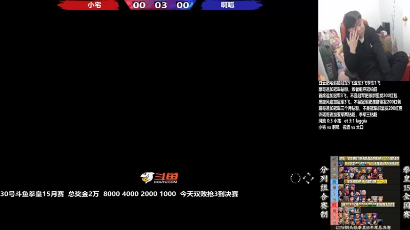 【2023-01-01 12点场】游天堂：小孩曾卓君：祝帽皇生日快乐，洪福齐天