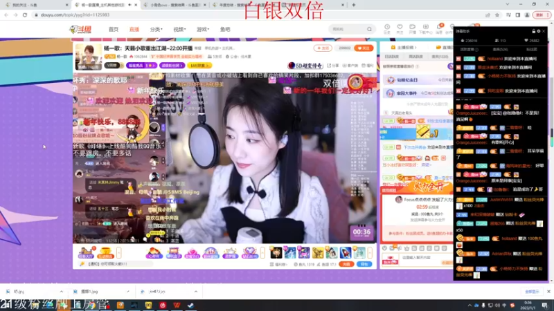 【2023-01-01 00点场】小角色ovo：（白银双倍）新的一年从带粉开始！