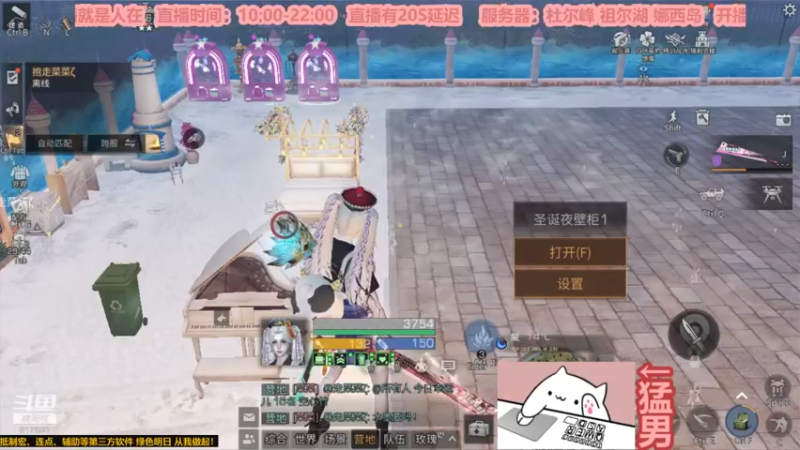 【2022-12-24 21点场】白年i：桃花开的时候 你一定要来看我