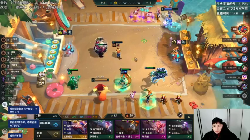 【2023-01-01 19点场】迅哥丶雨霖铃：火力全开冲第一！