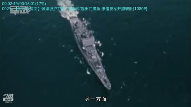 【2023-01-01 11点场】军武直播：大国角斗：中美爆发战争会怎样？门槛有多高