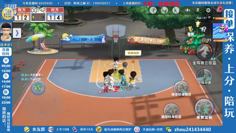 【2022-12-31 23点场】技术帝1：灌篮劳模，技术帝！
