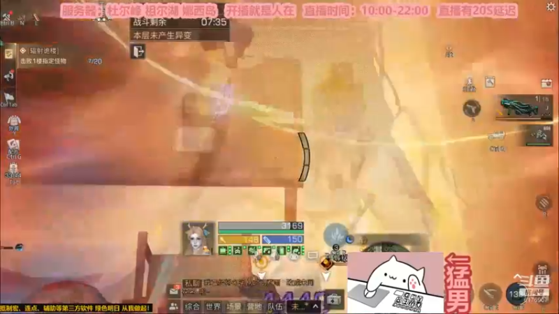 【2022-12-29 00点场】白年i：桃花开的时候 你一定要来看我