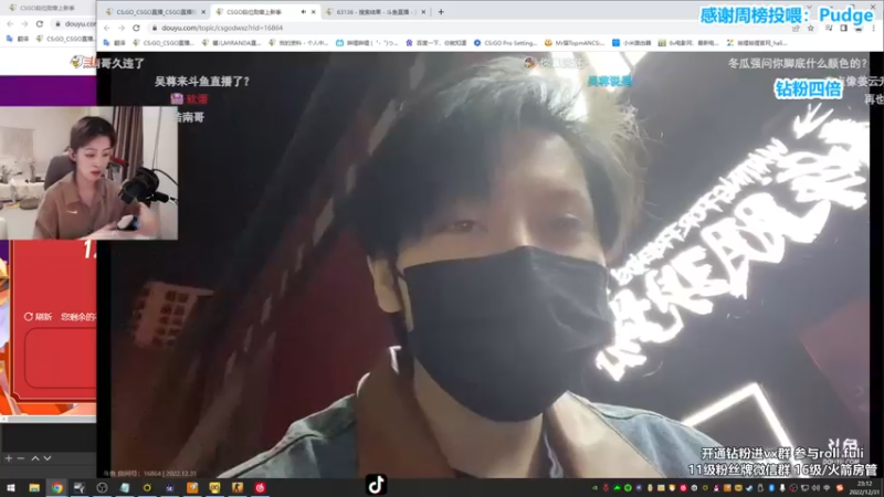【2022-12-31 23点场】馨儿MIRANDA：【双倍】 和我一起跨年吗~