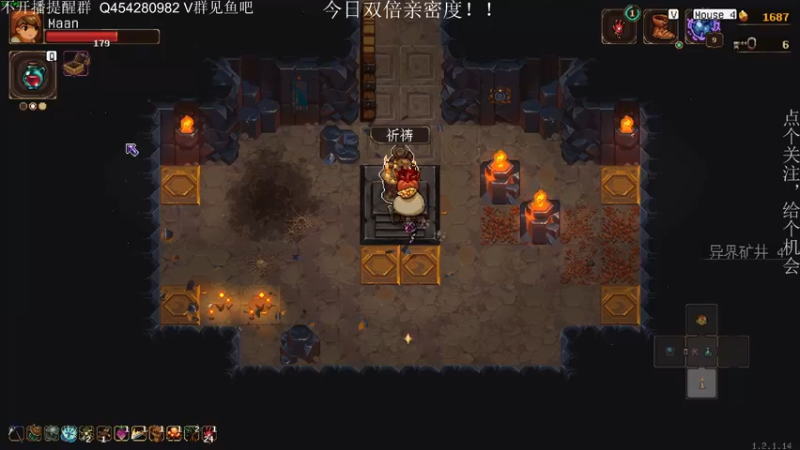 【2023-01-01 00点场】凡尘困：直播两周年 我跳