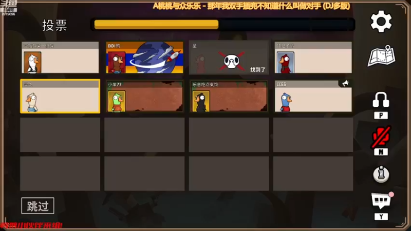 【2022-12-31 21点场】初见阿乐：搞笑烧脑鸭鹅狼人杀！