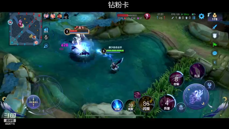 【2023-01-01 14点场】不如叫我慢慢：105星排位～钻粉狂欢卡